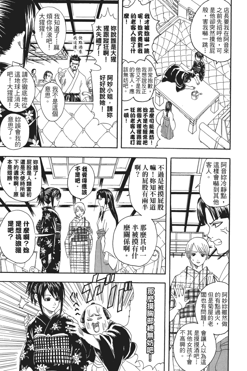 第128页
