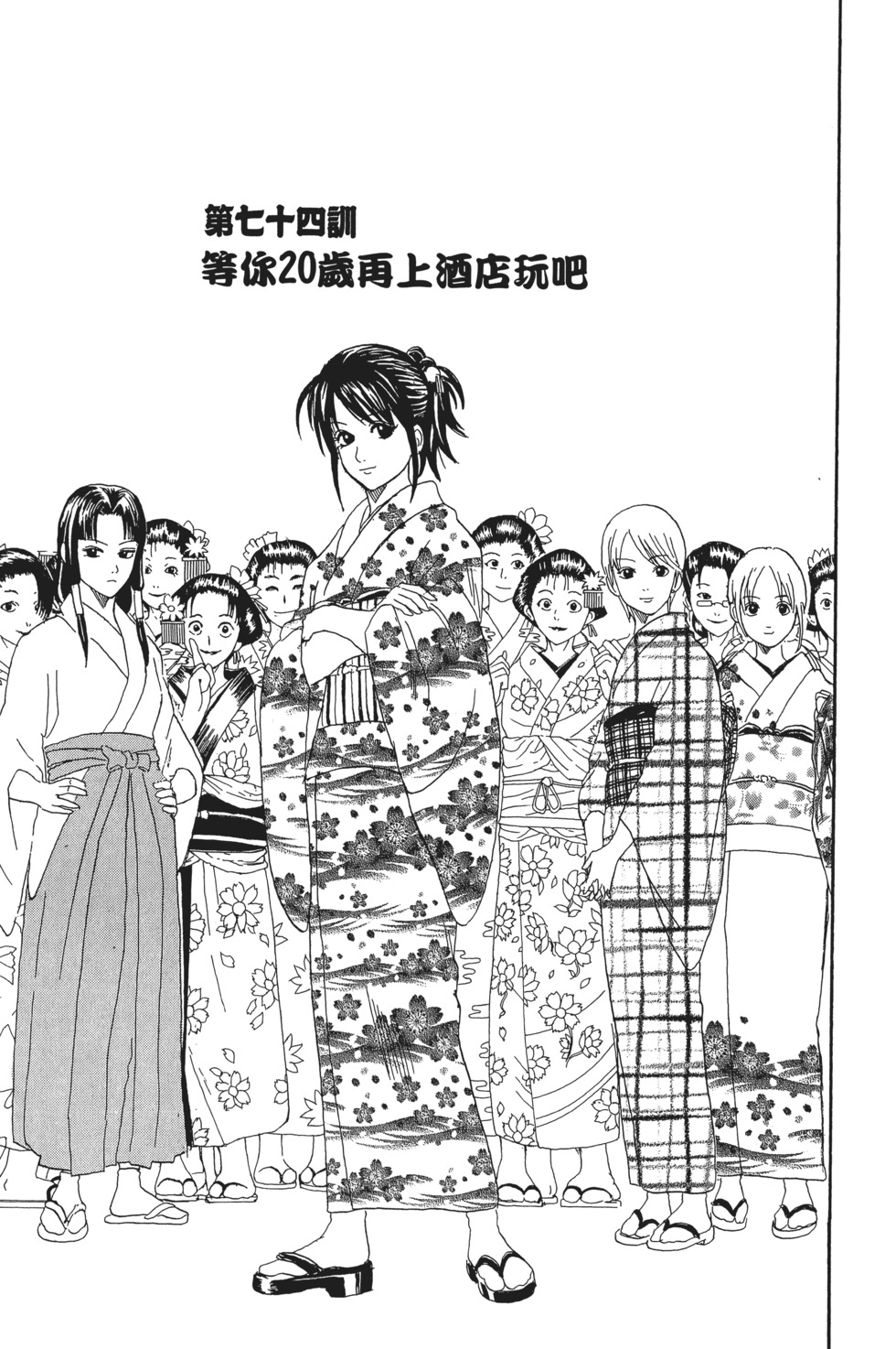 第130页