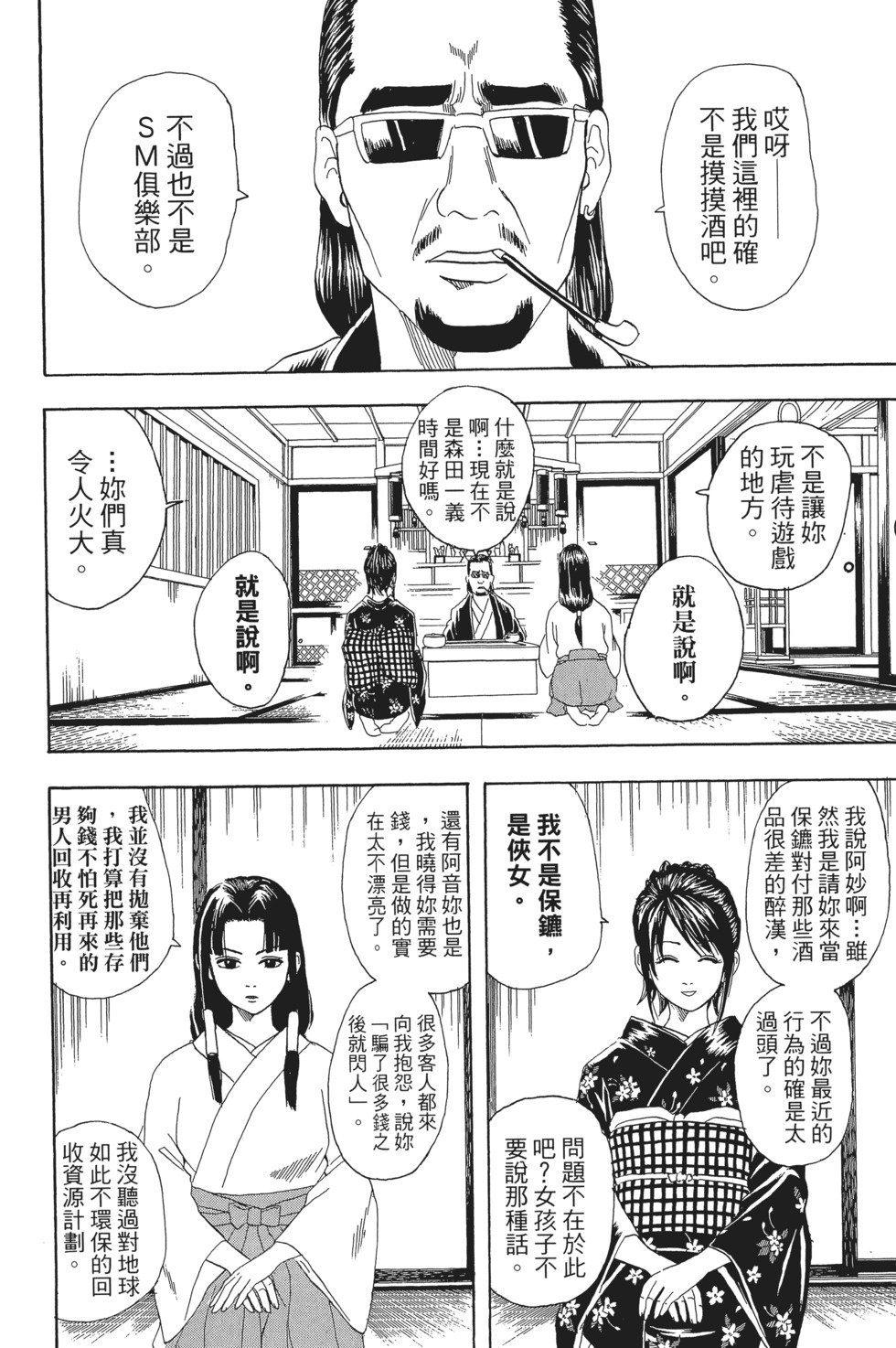 第131页