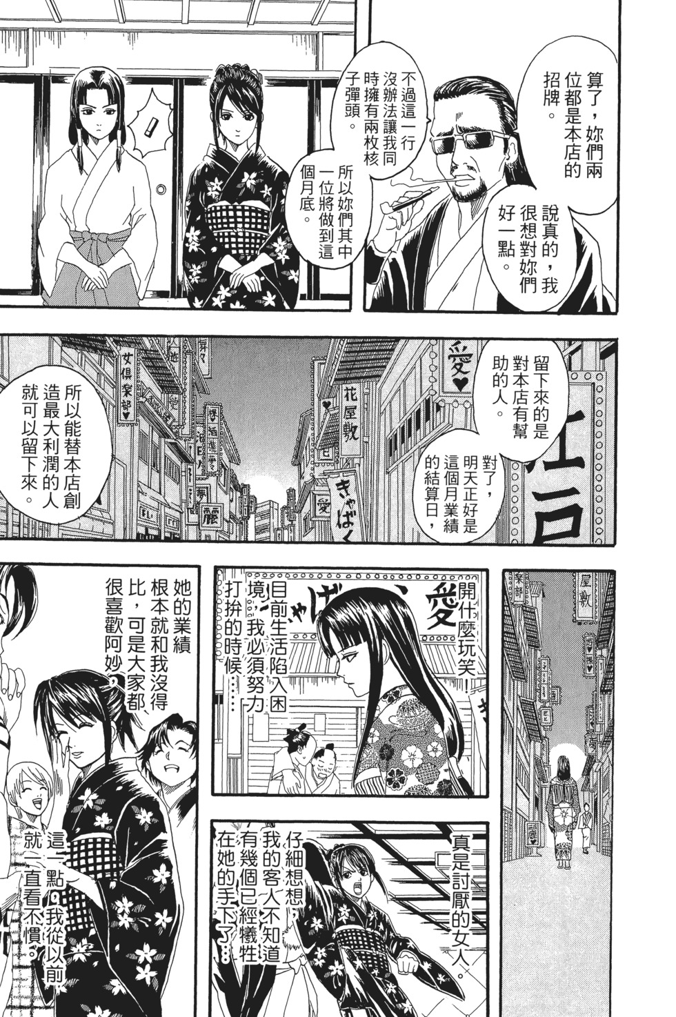 第132页