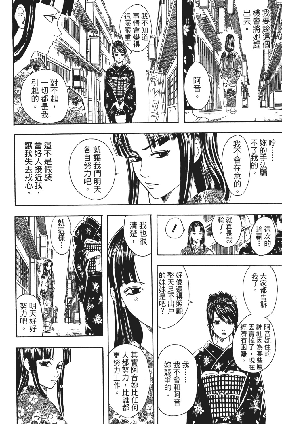 第133页
