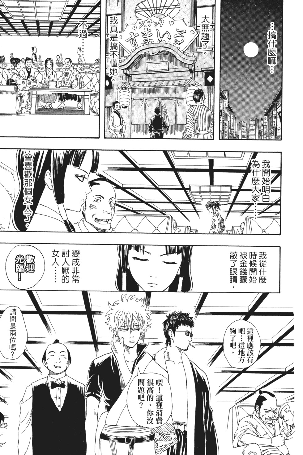 第134页