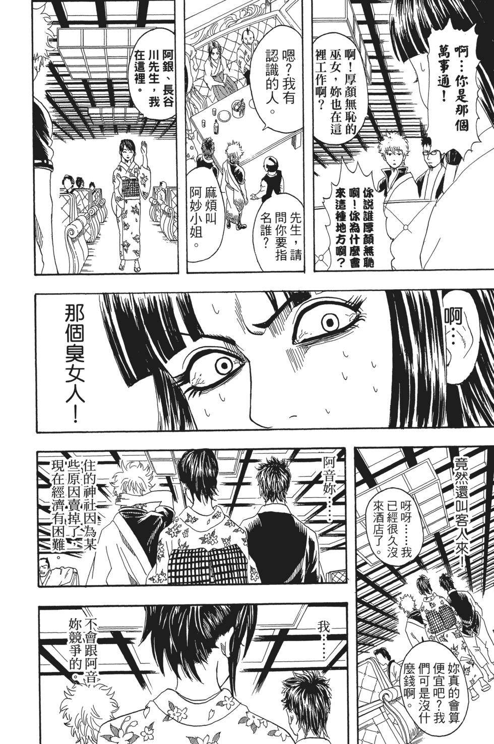 第135页