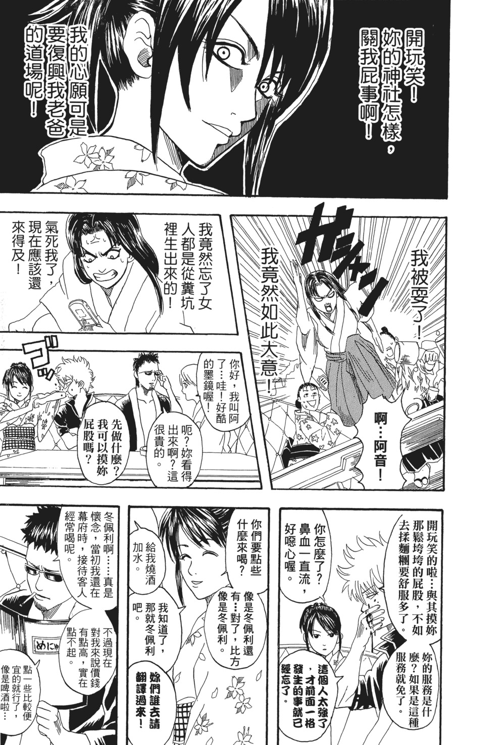 第136页