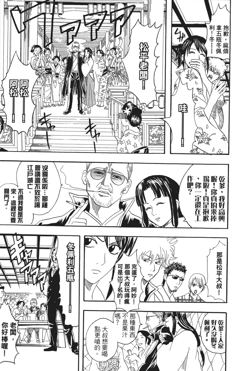 第138页