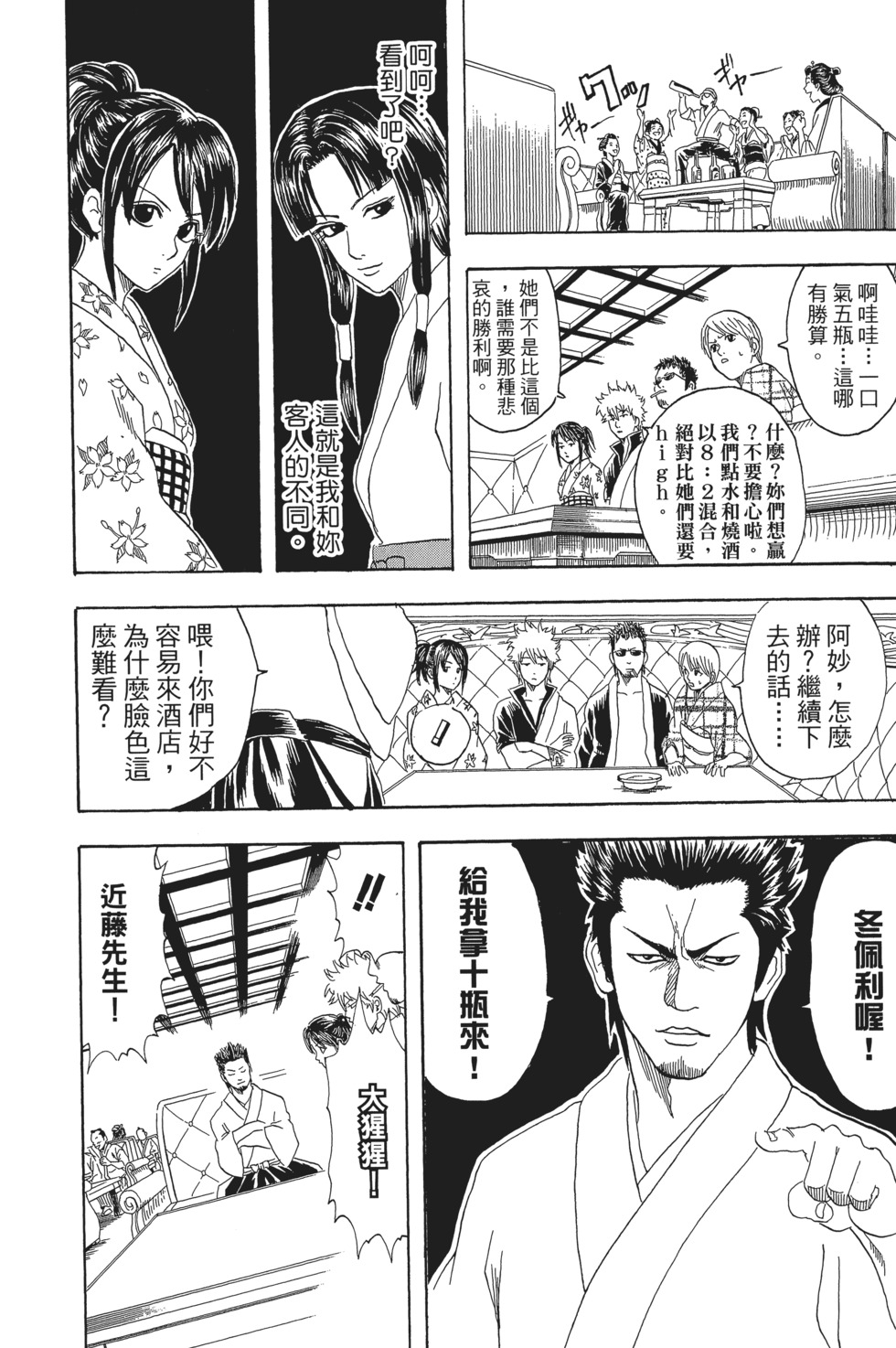 第139页