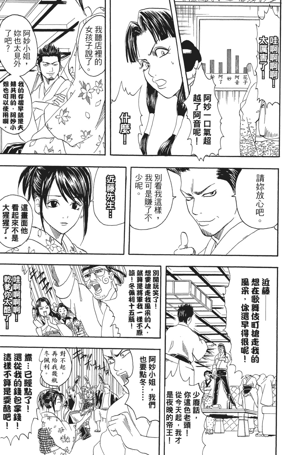 第140页