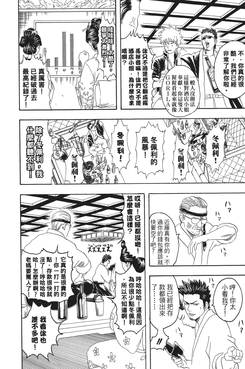 第141页