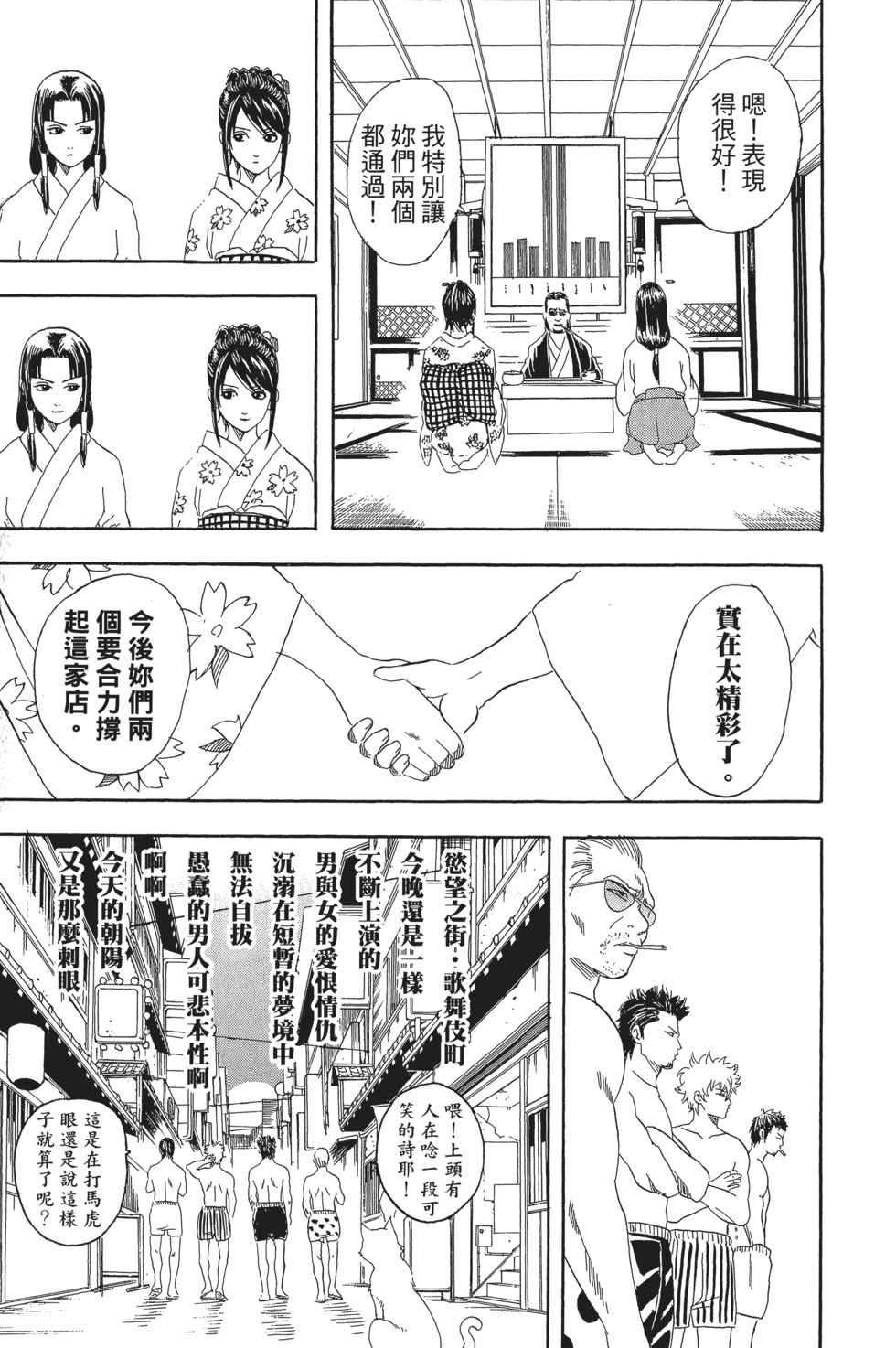第144页
