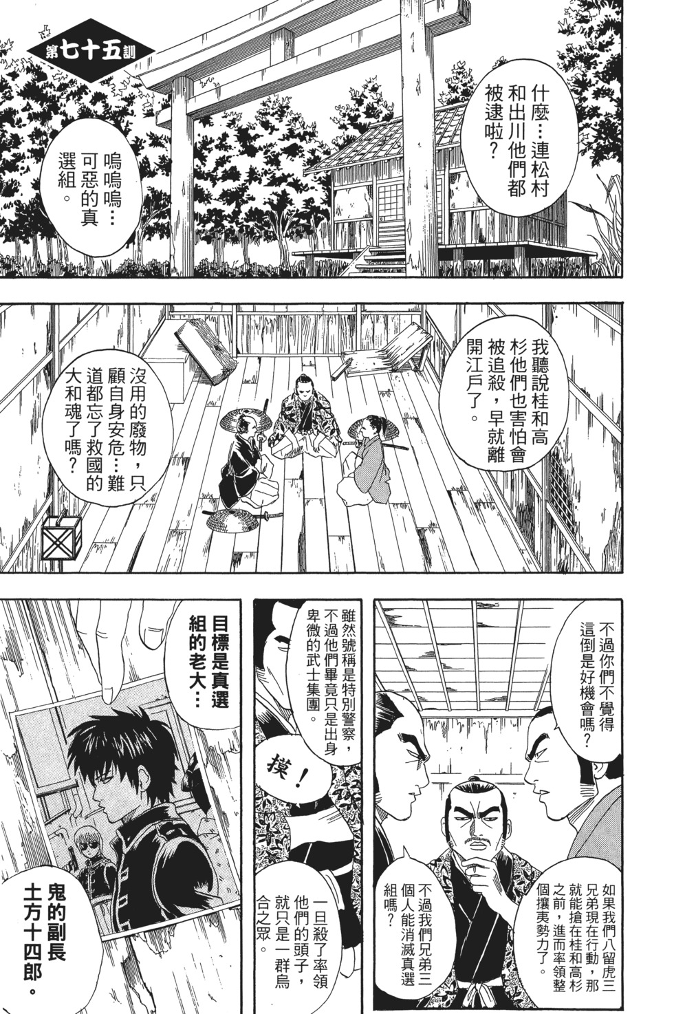 第146页