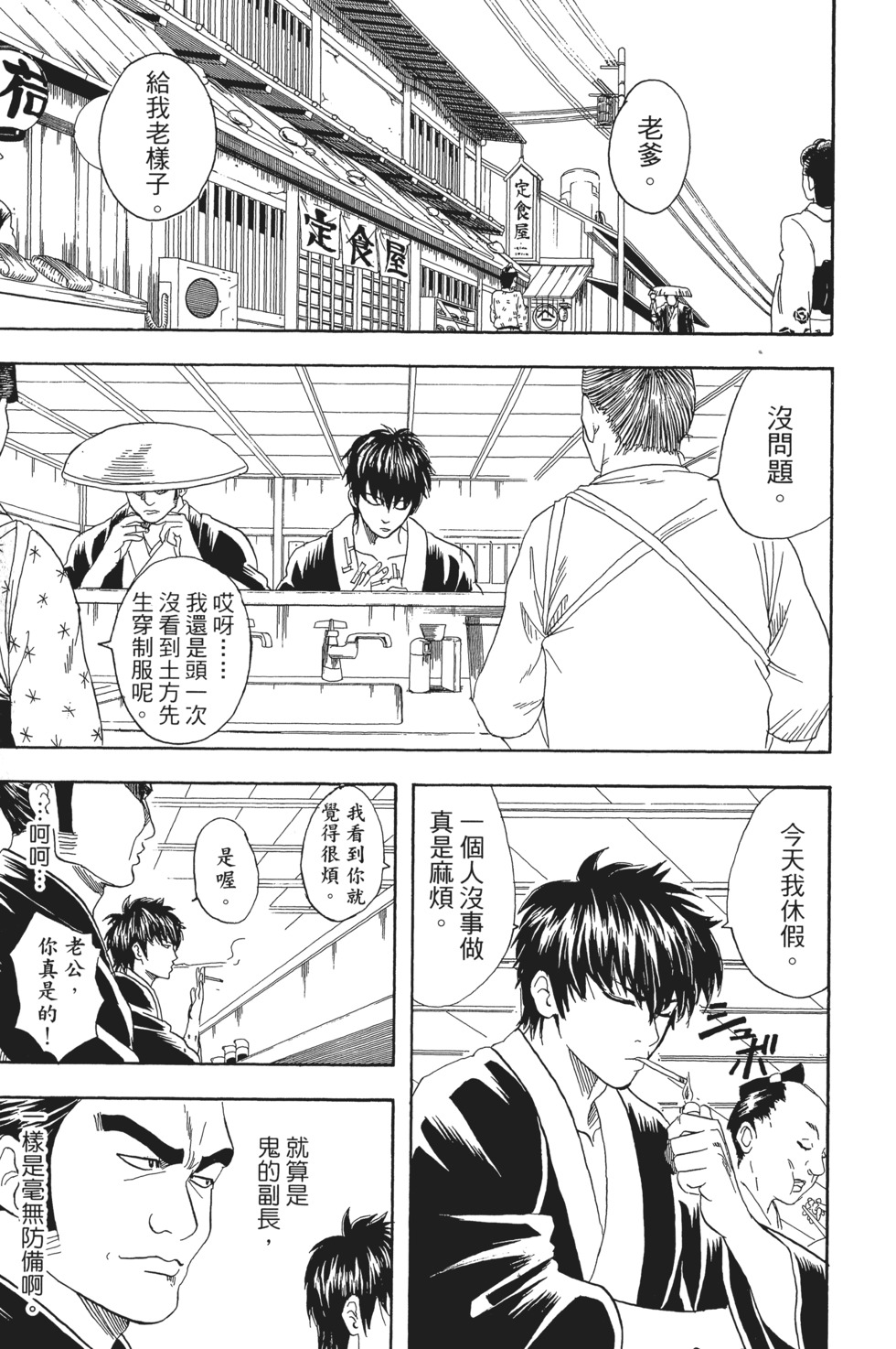 第148页
