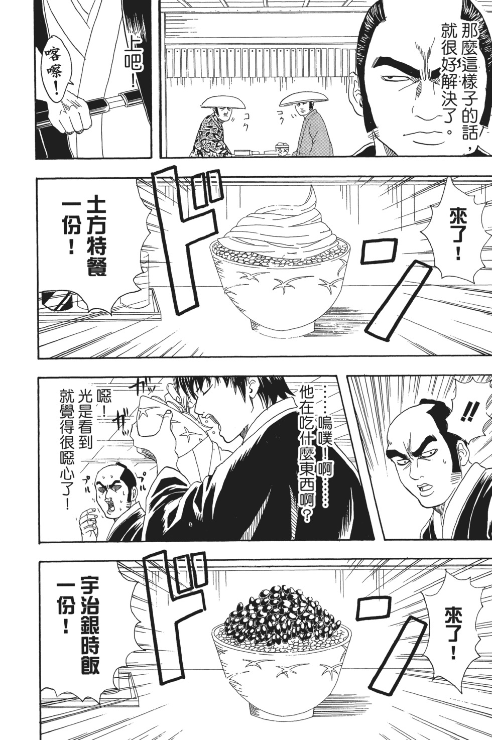 第149页
