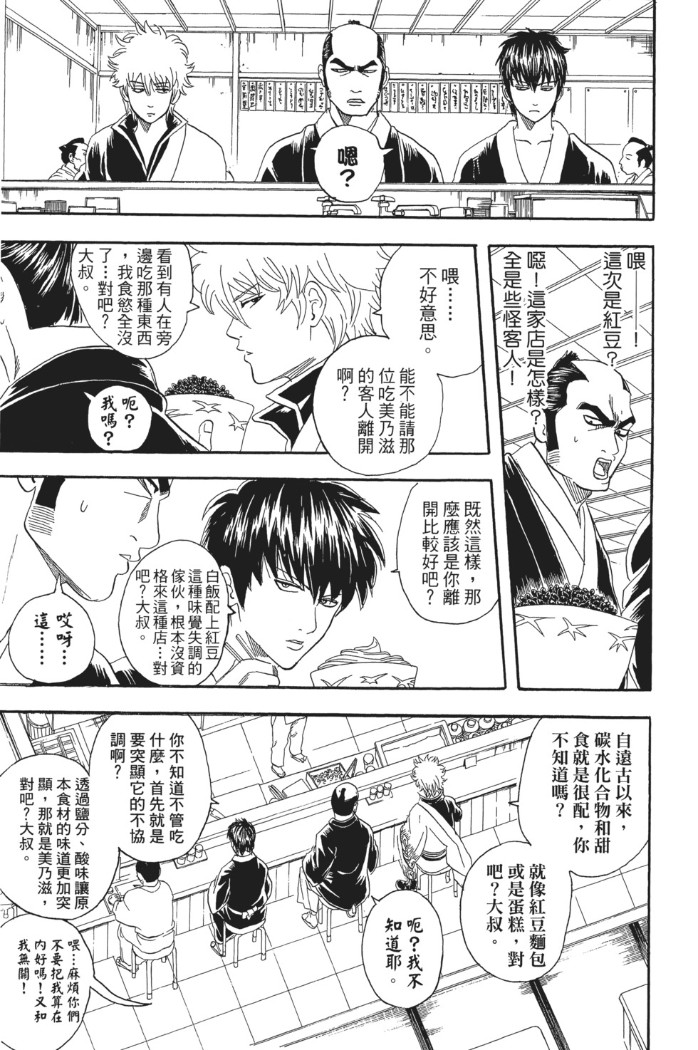 第150页