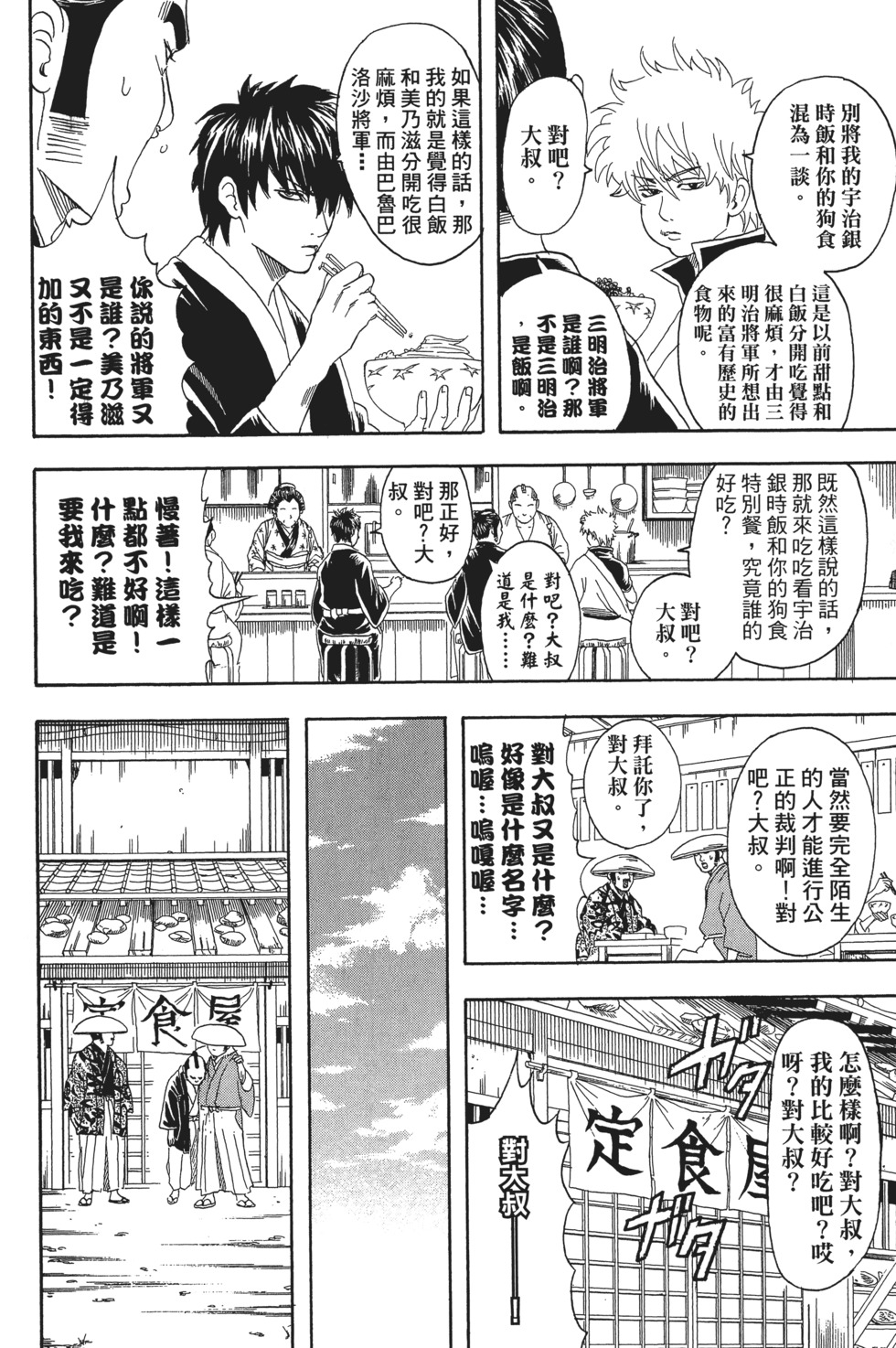 第151页
