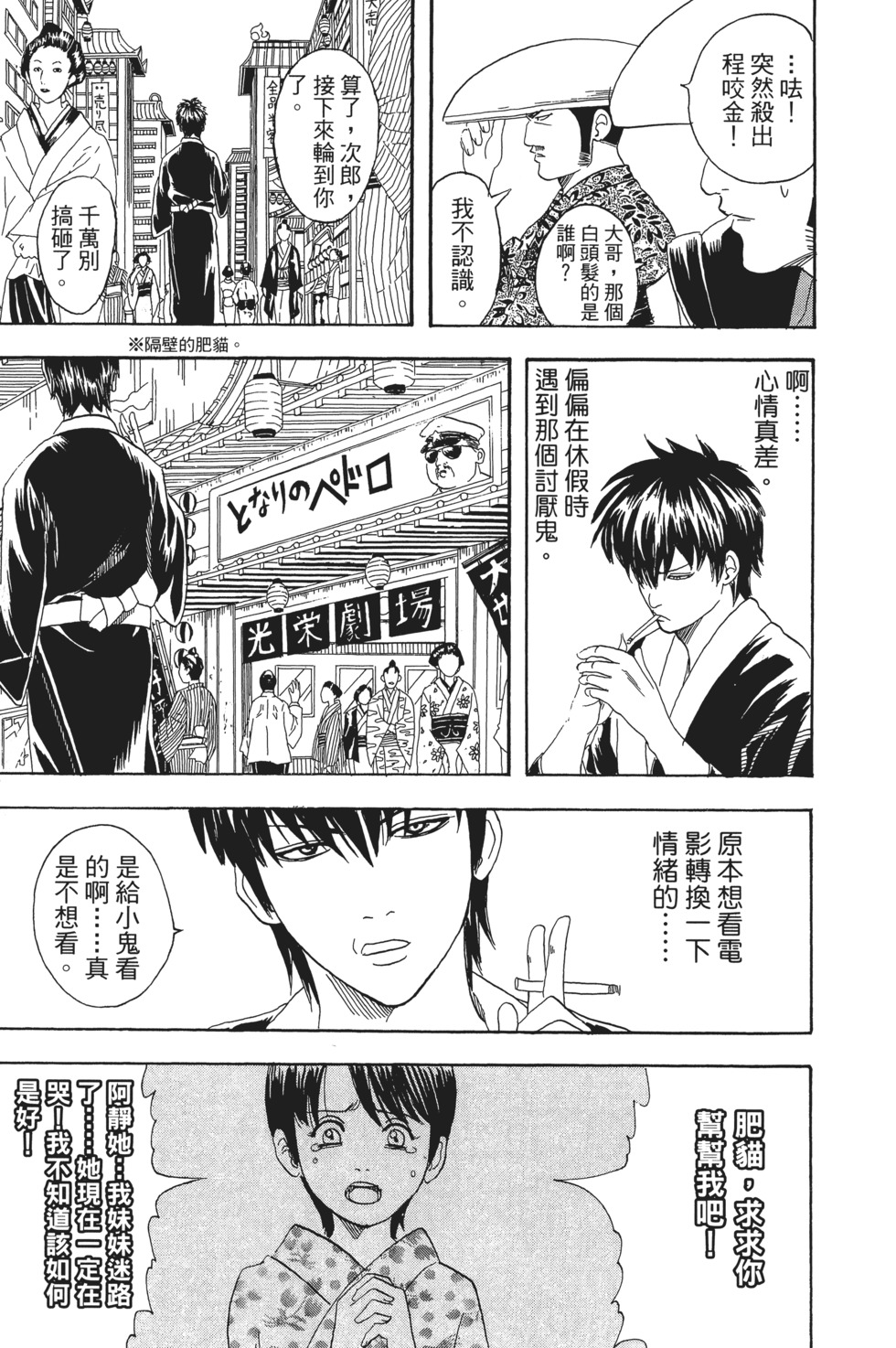 第152页