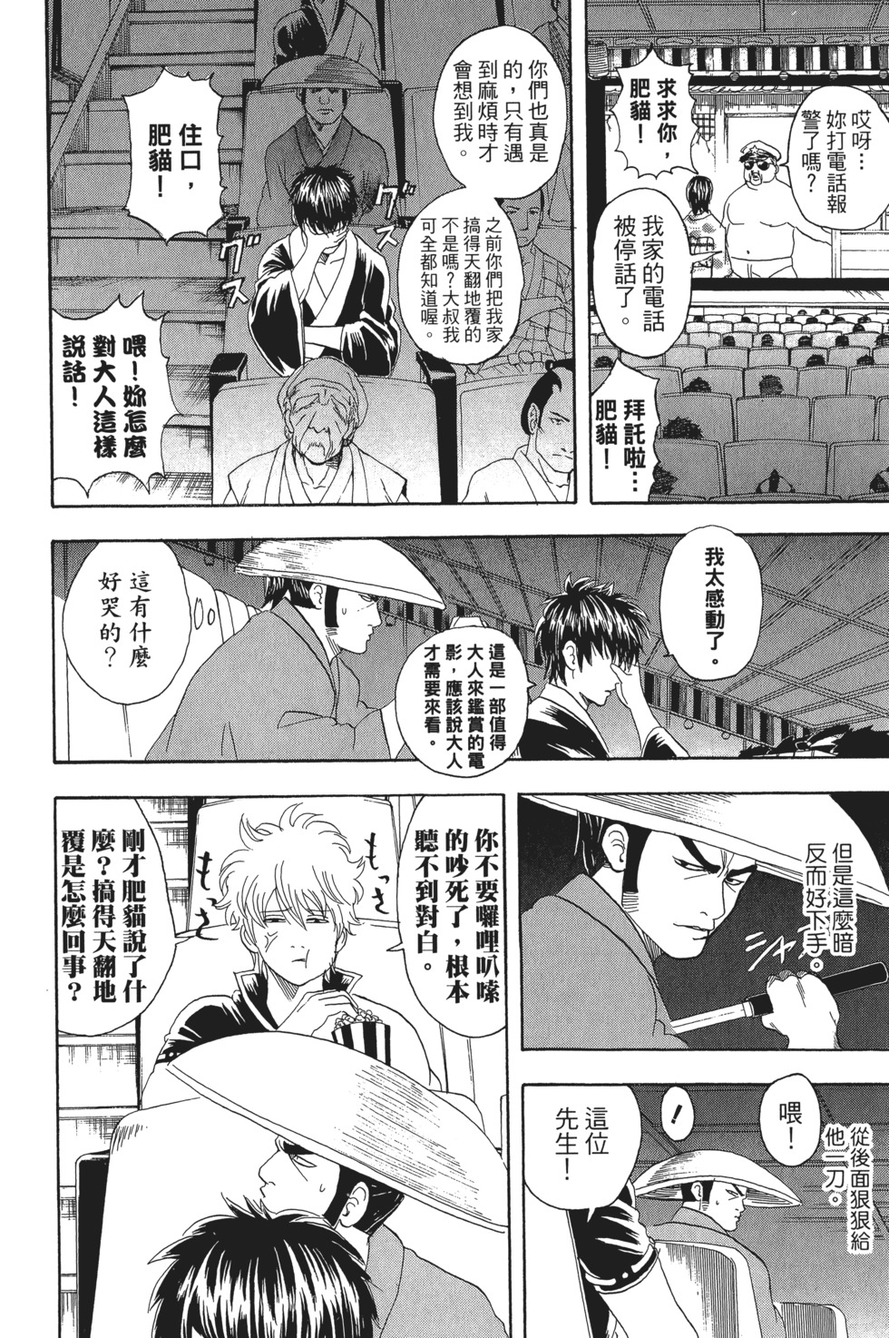 第153页