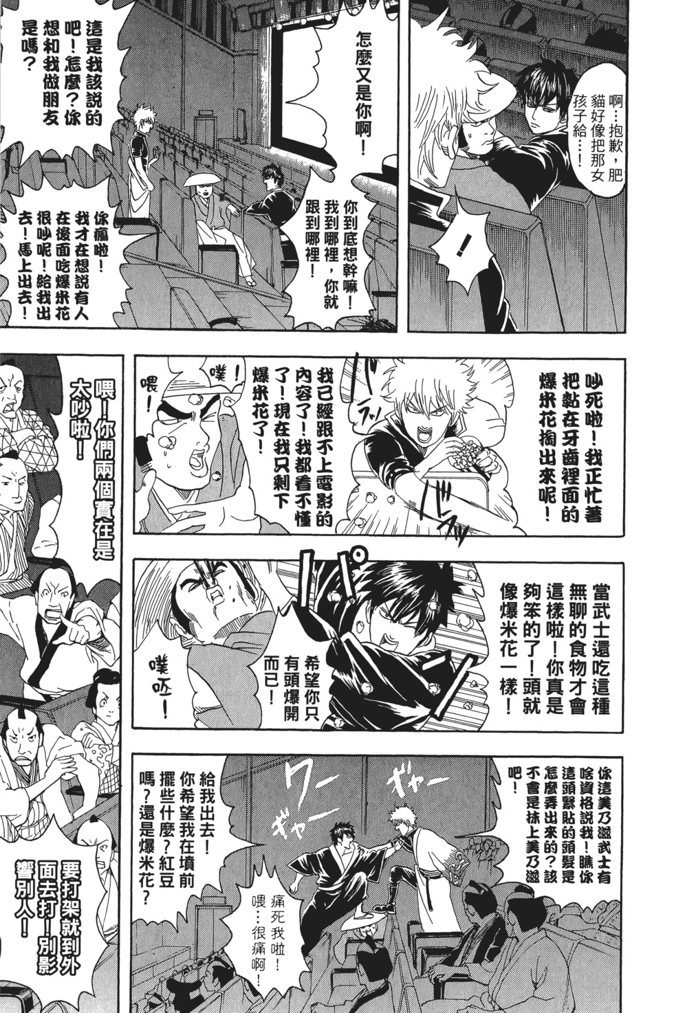 第154页