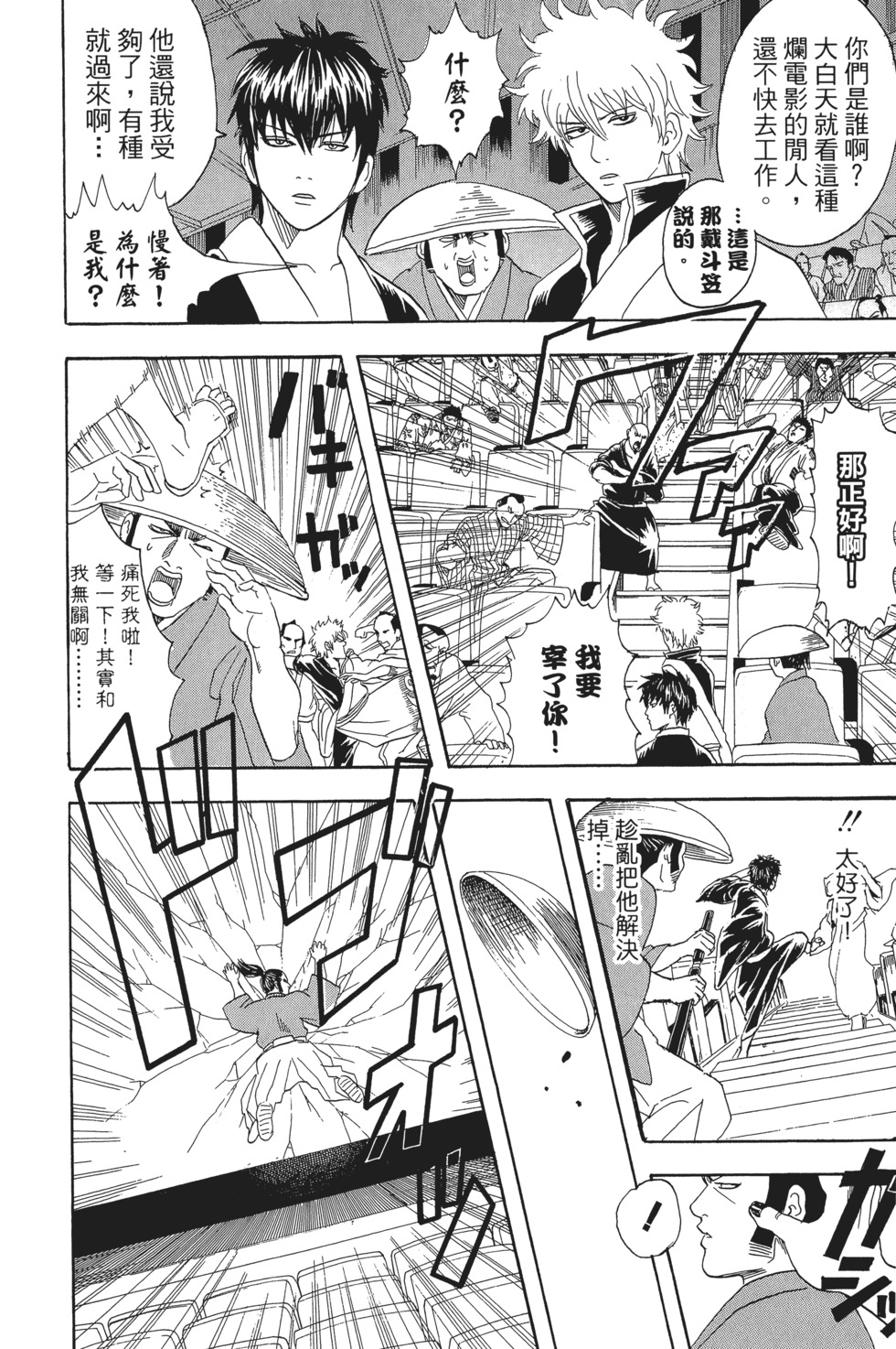 第155页