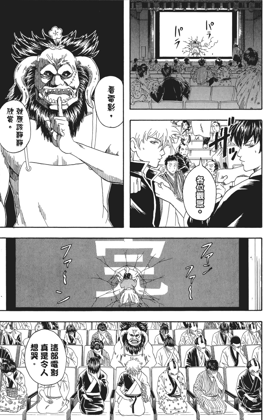 第156页