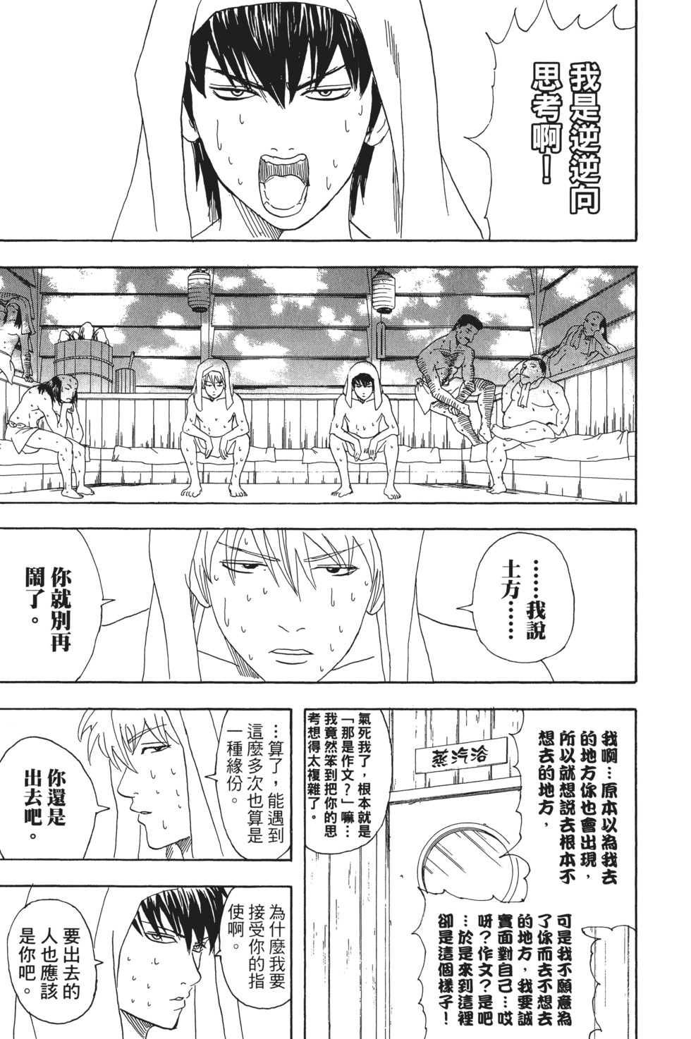 第158页