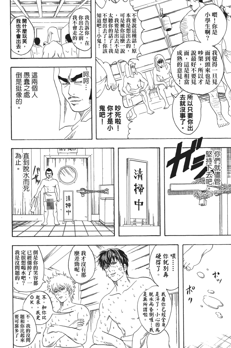 第159页