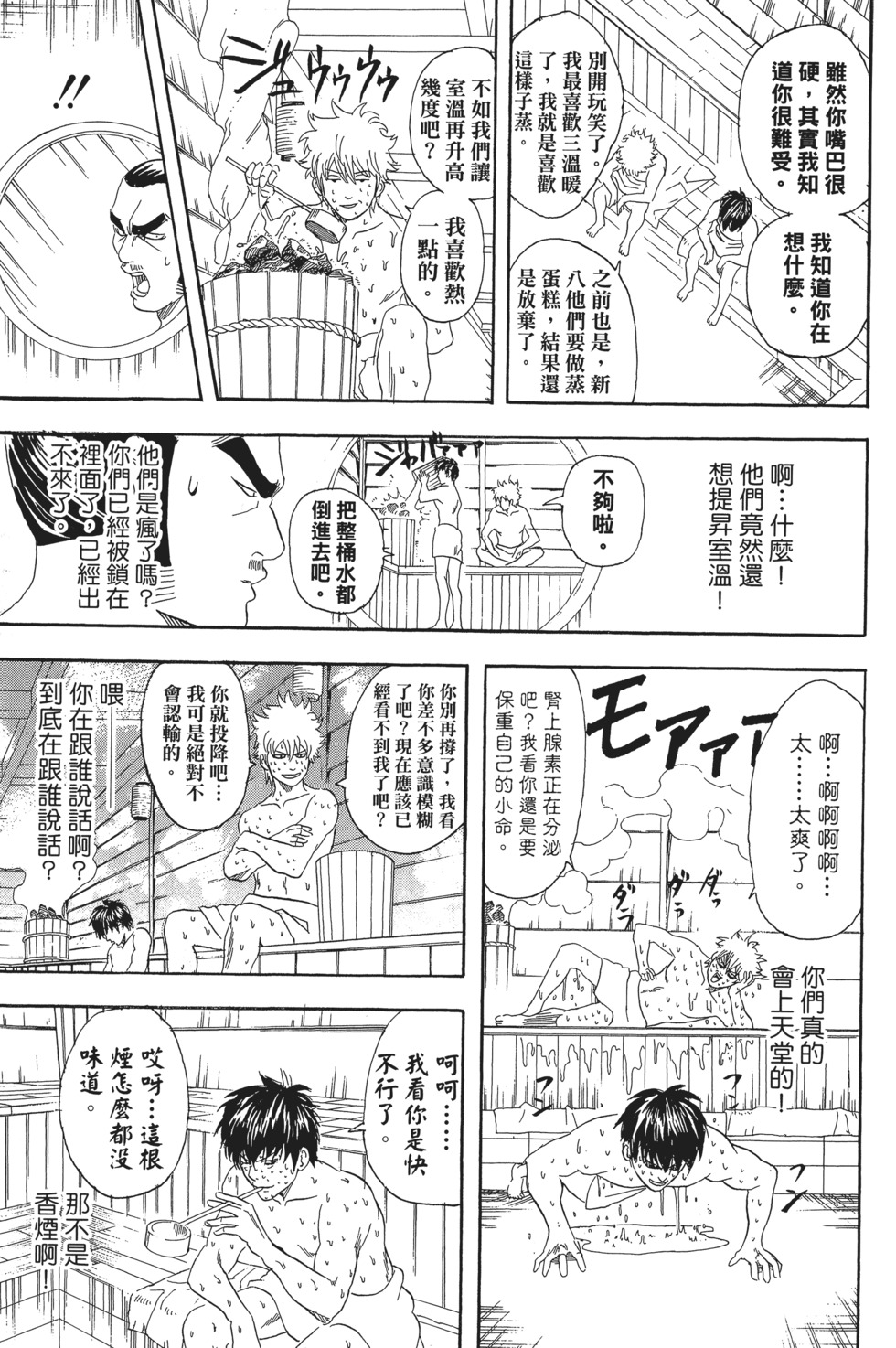 第160页