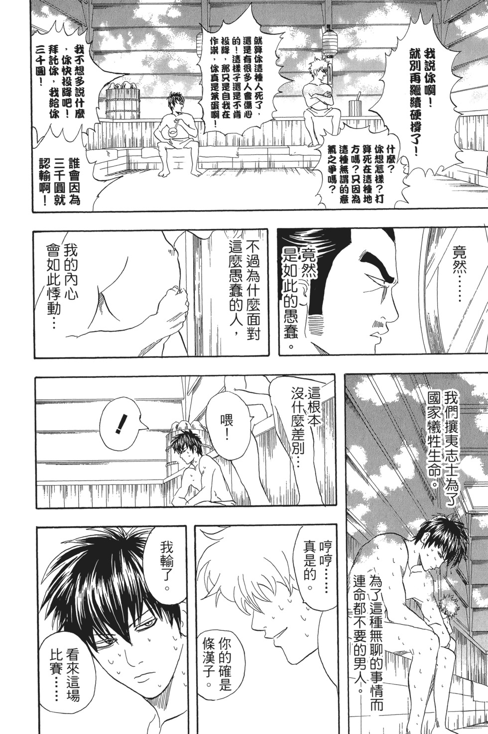 第161页