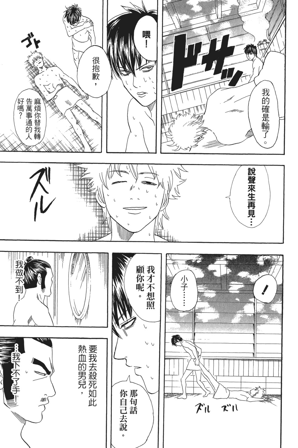第162页