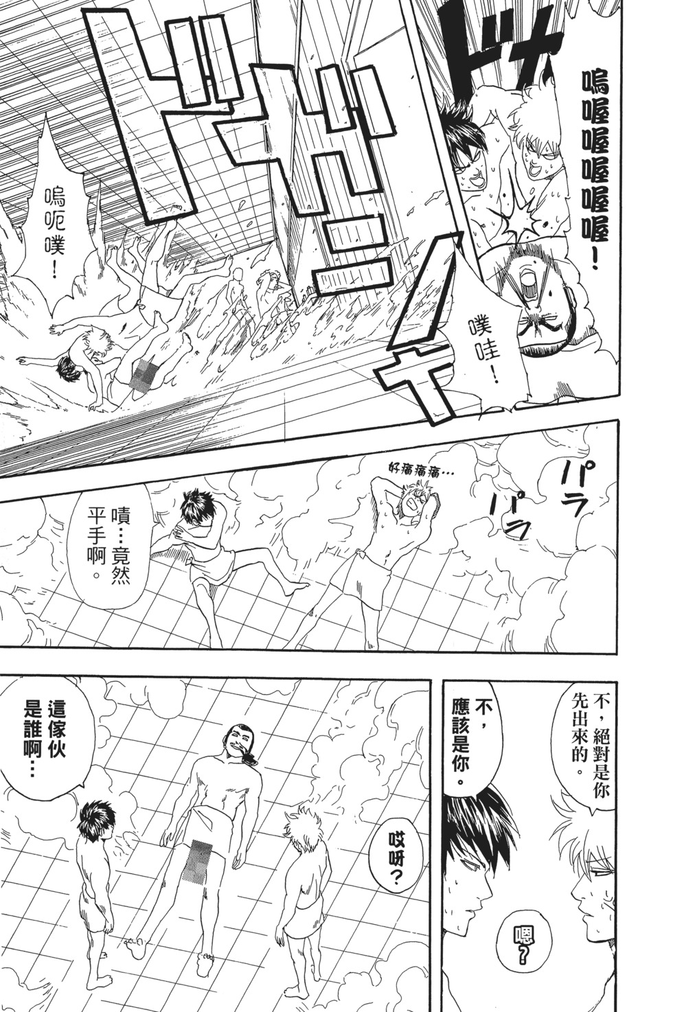 第164页