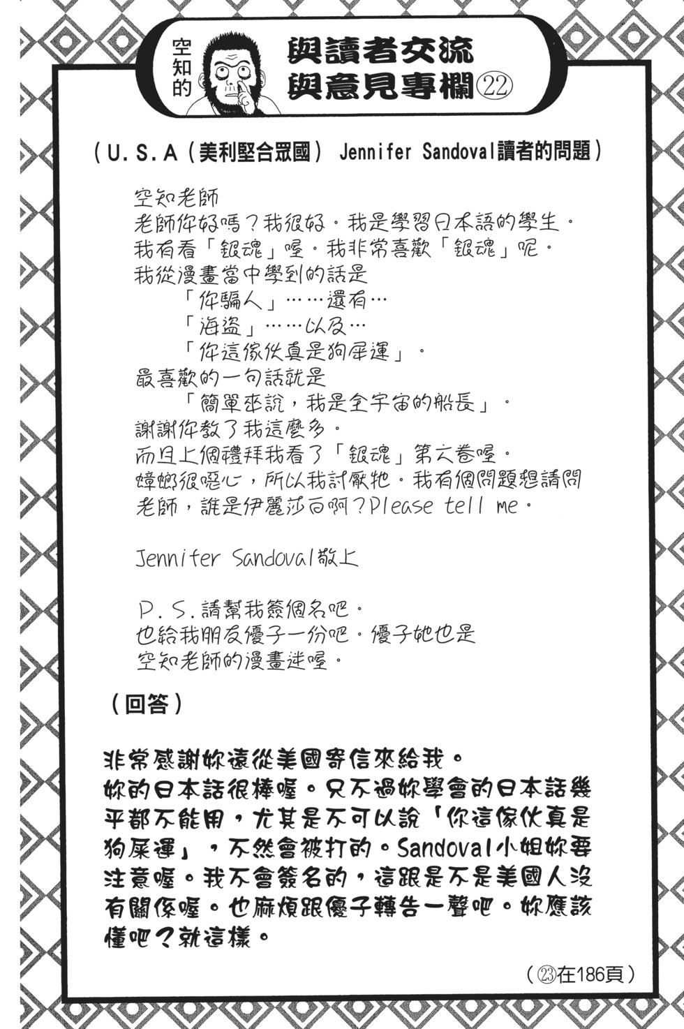 第165页
