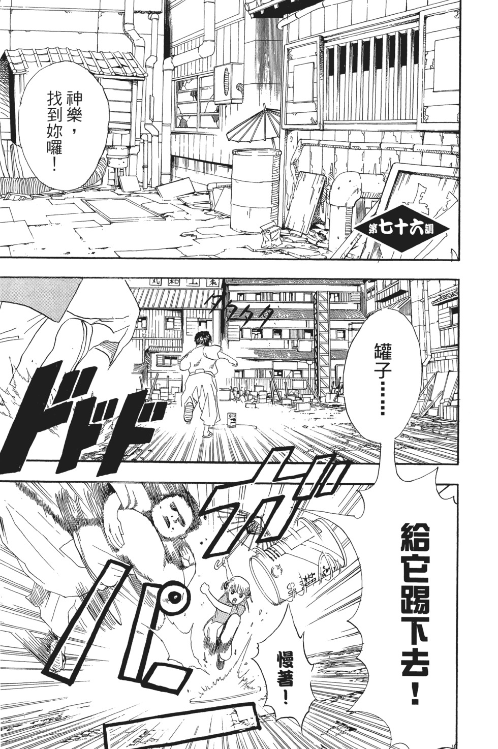 第166页