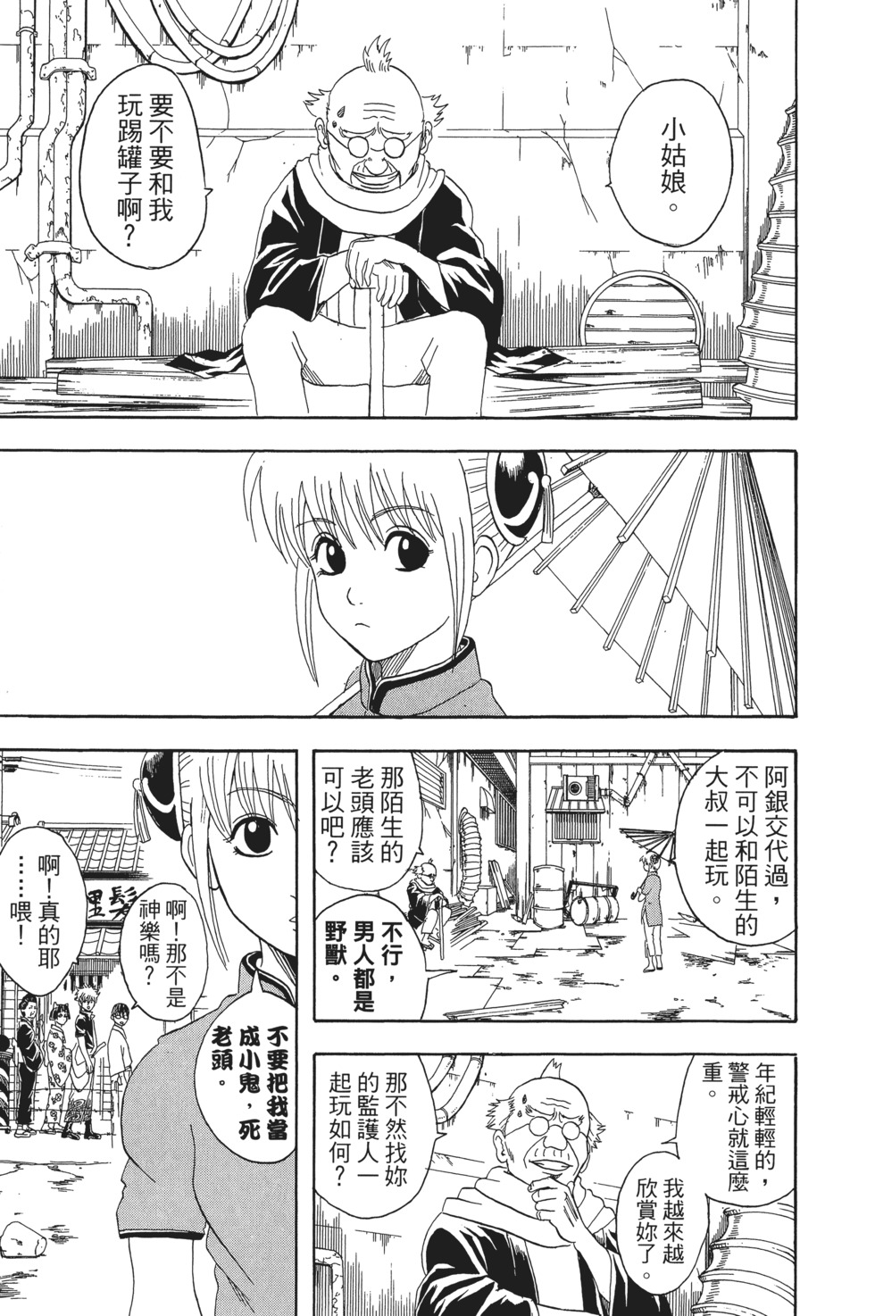 第168页