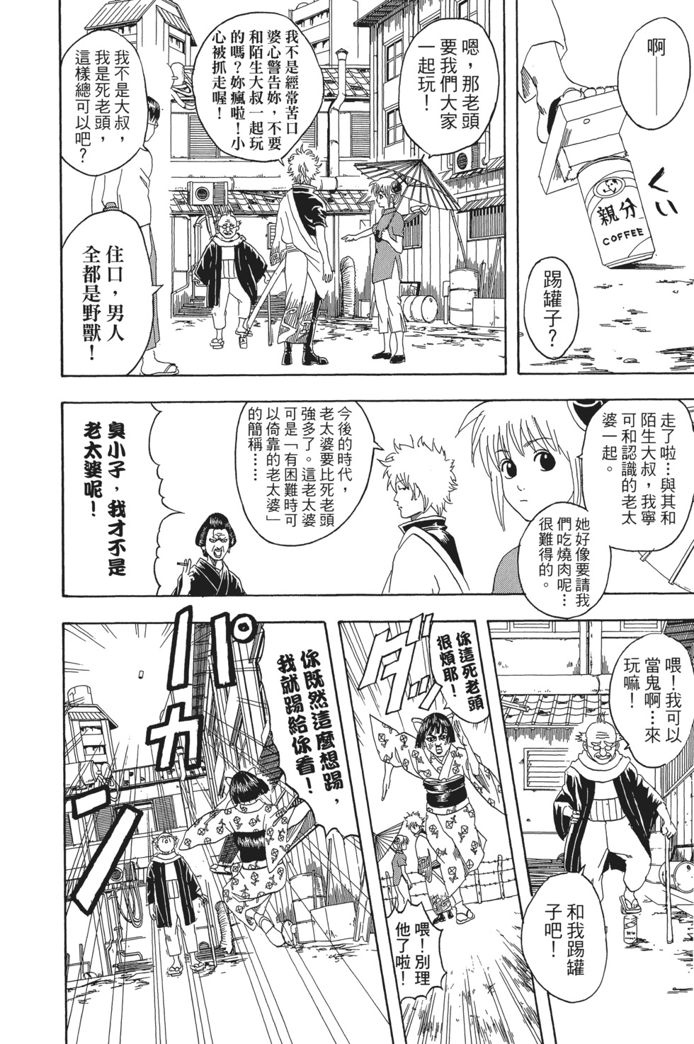 第171页