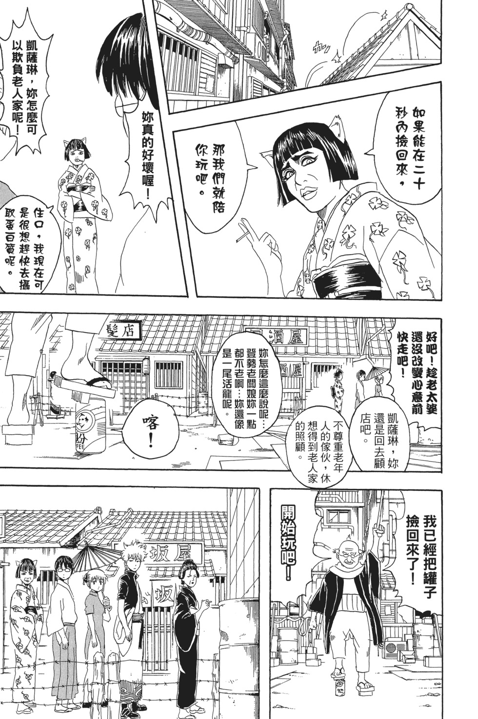 第172页
