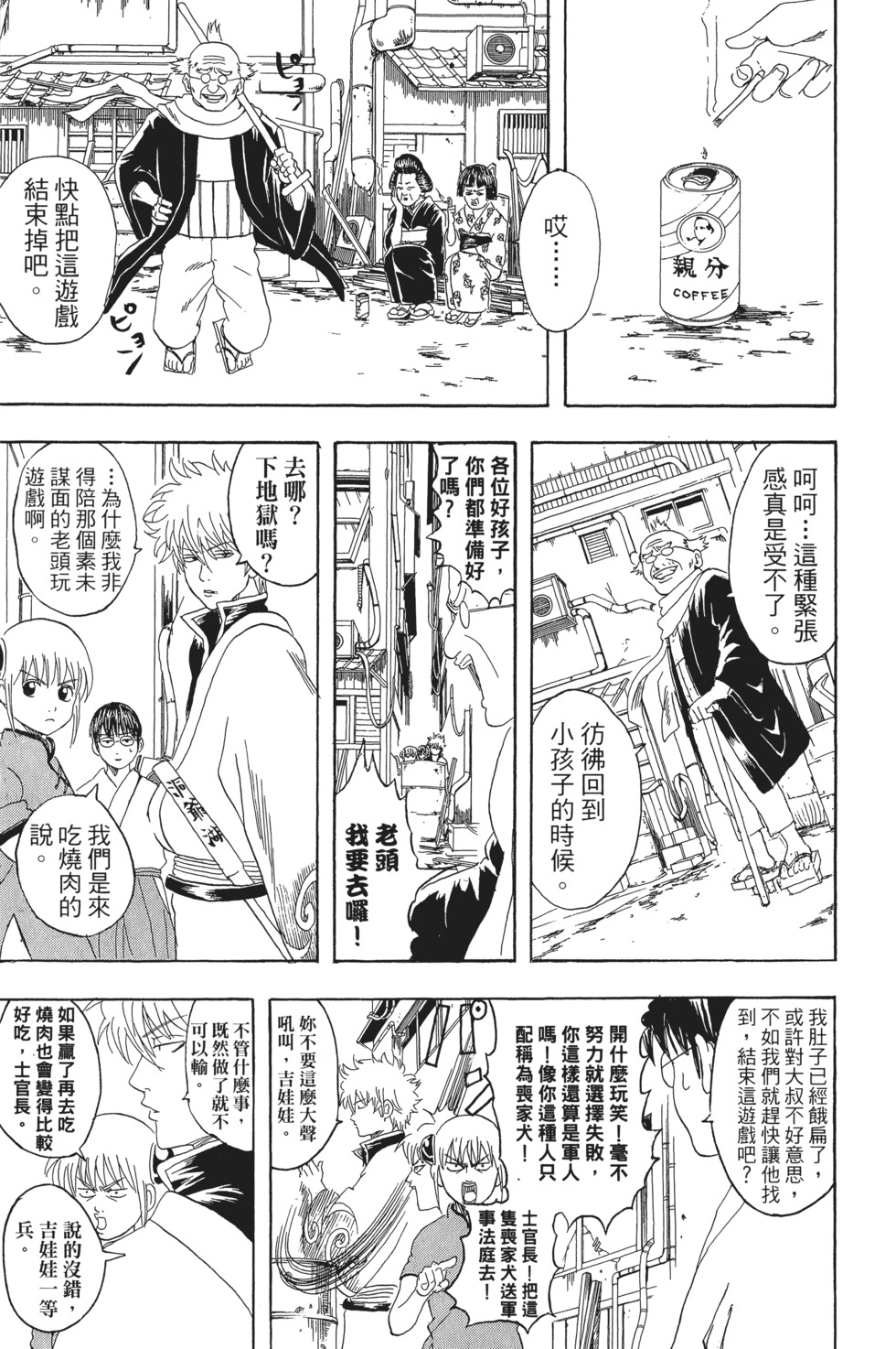 第174页