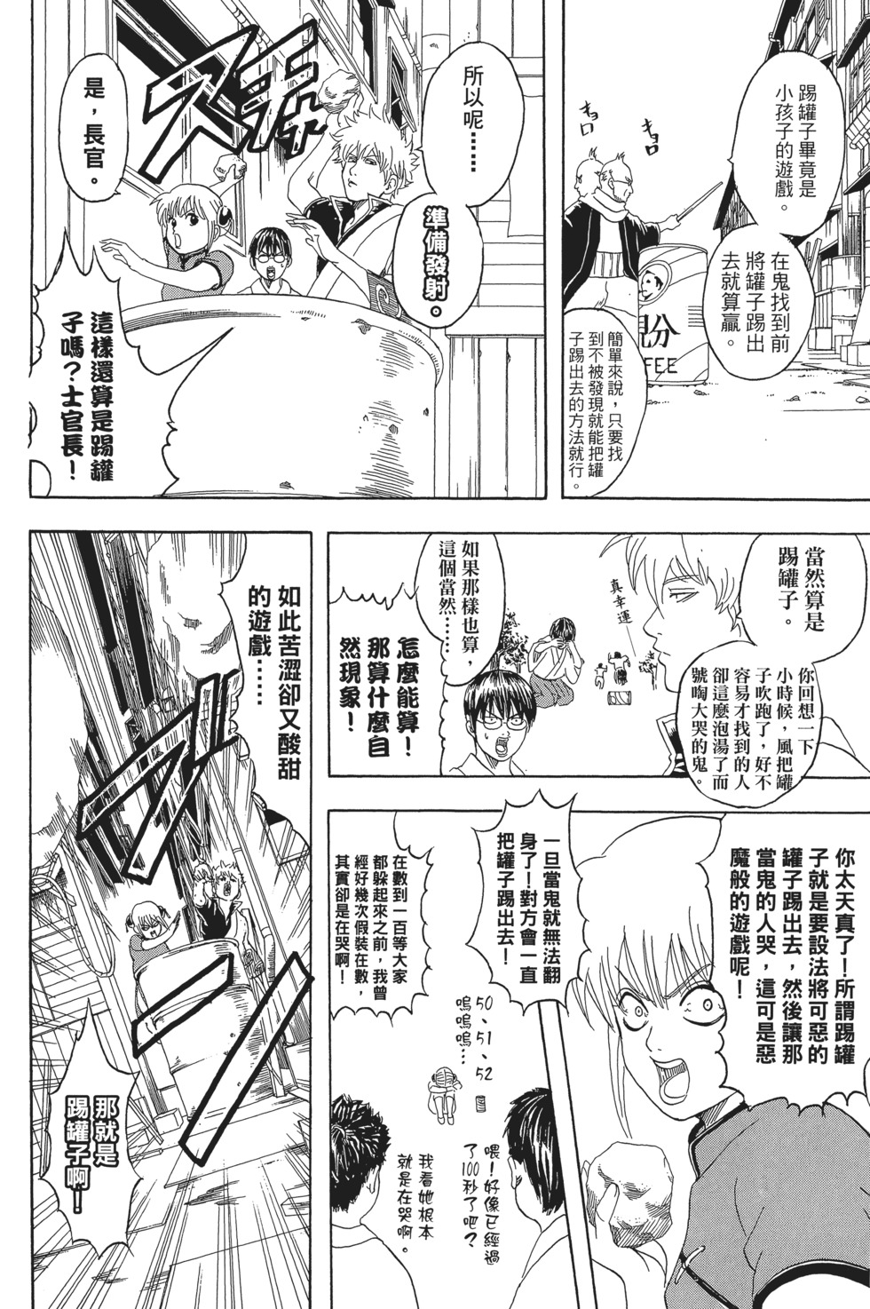 第175页