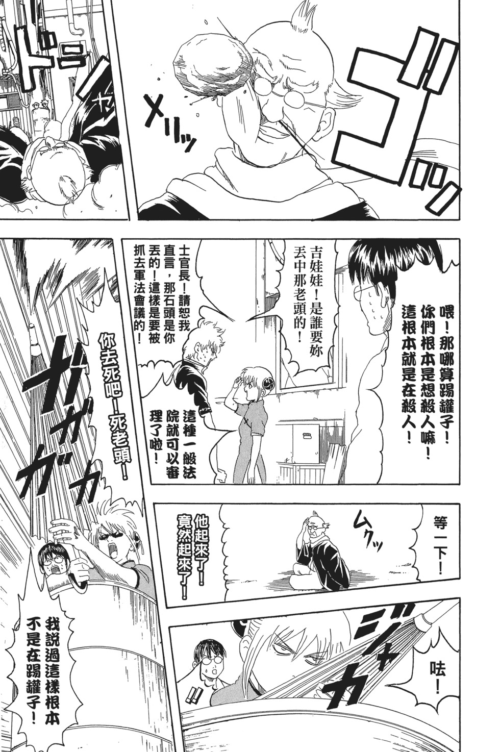 第176页