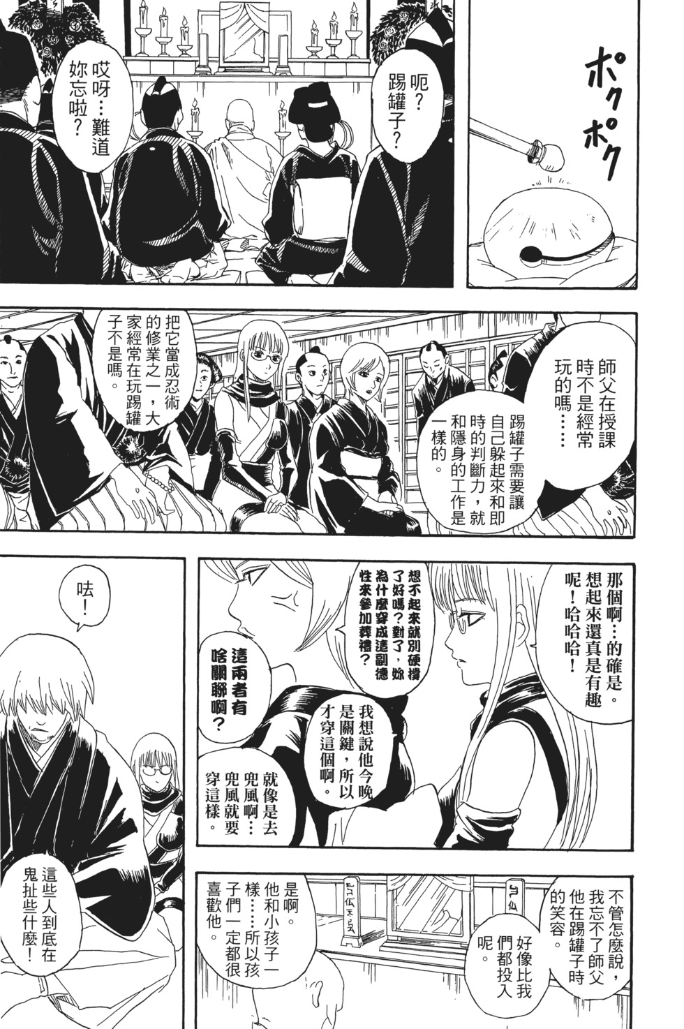 第178页
