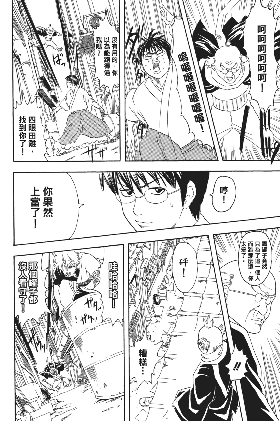 第179页