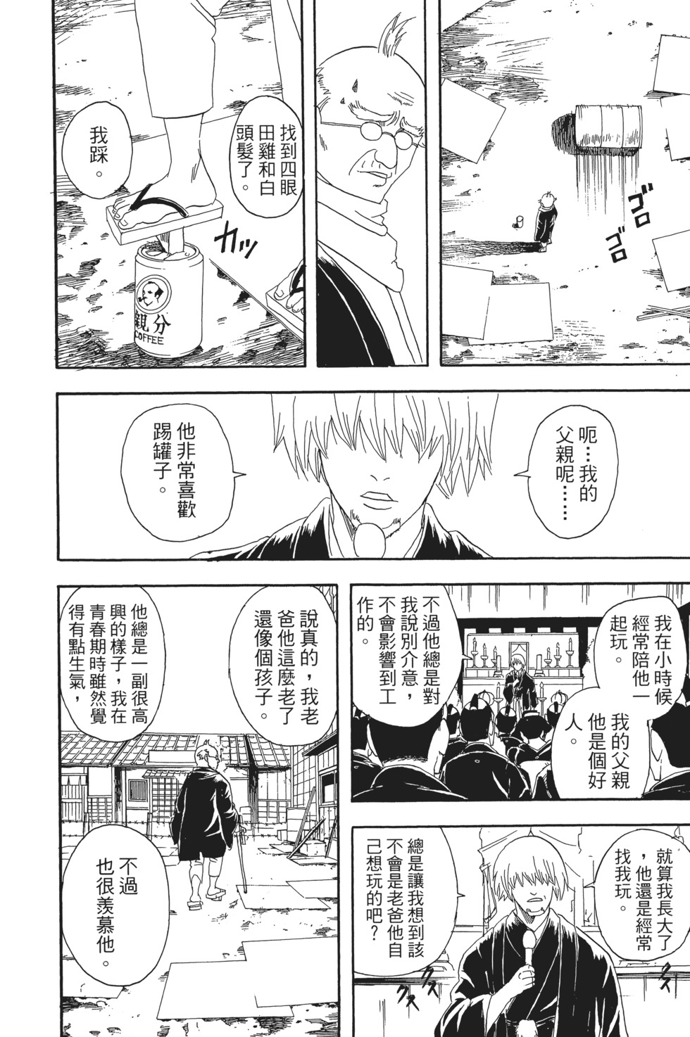第181页