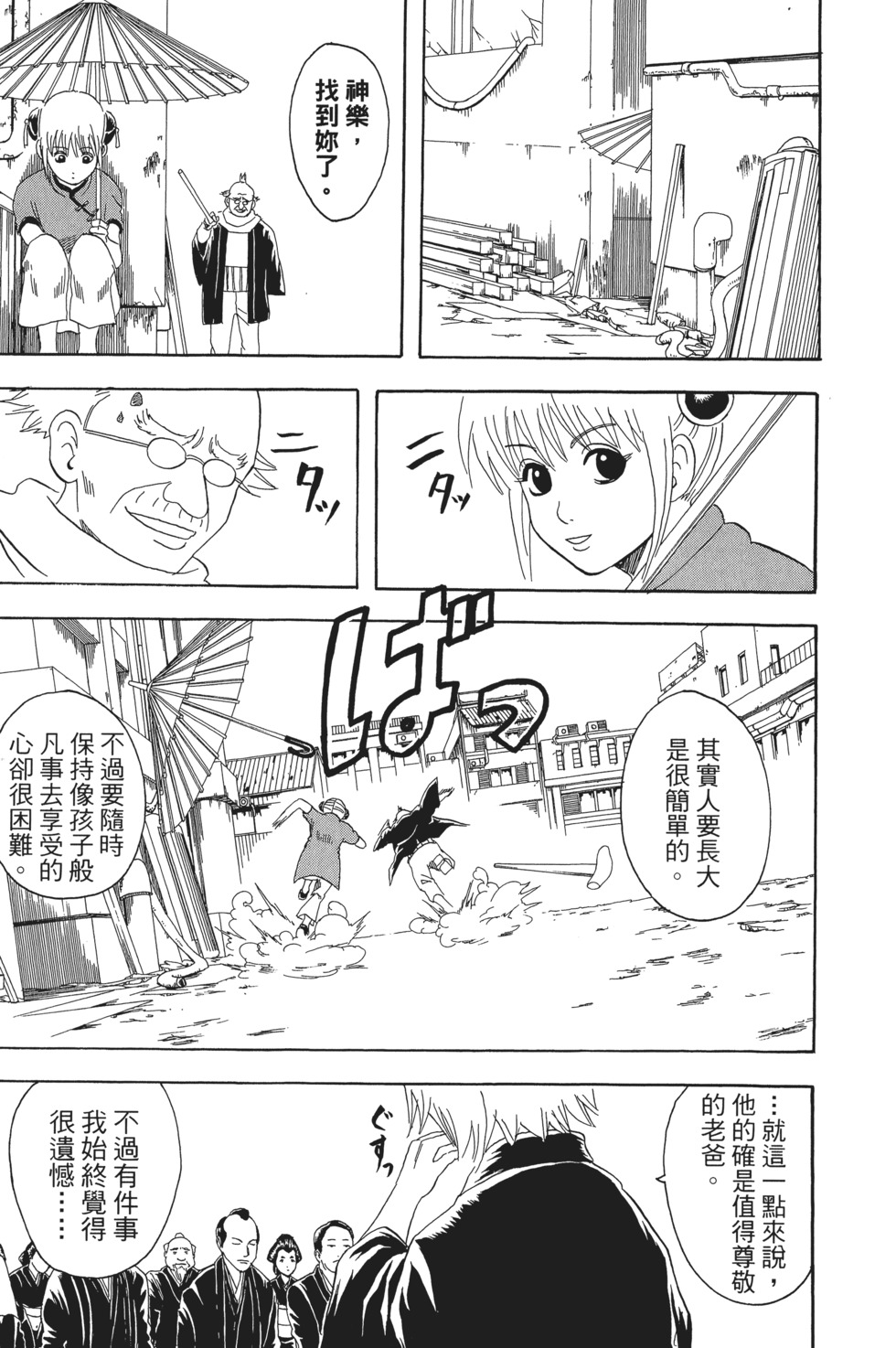 第182页