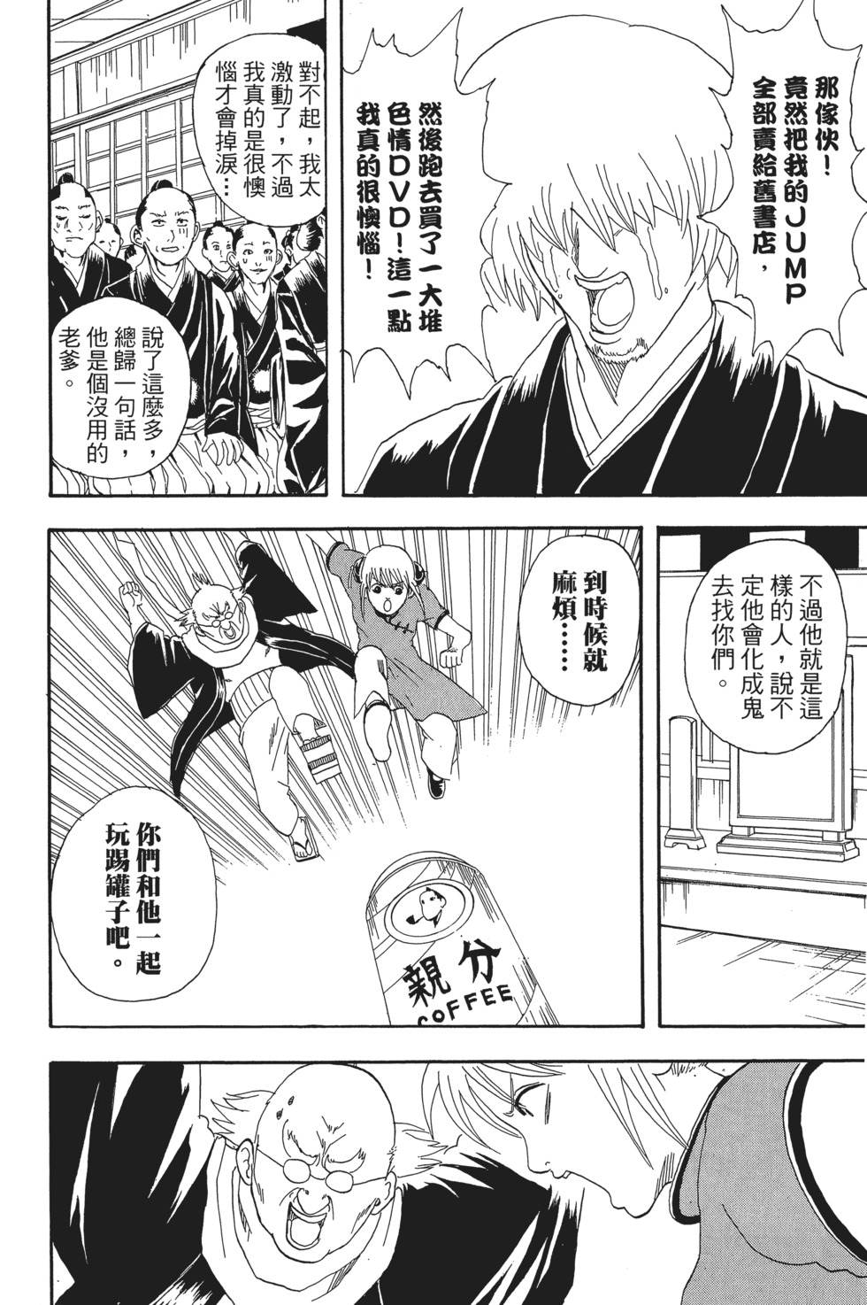 第183页
