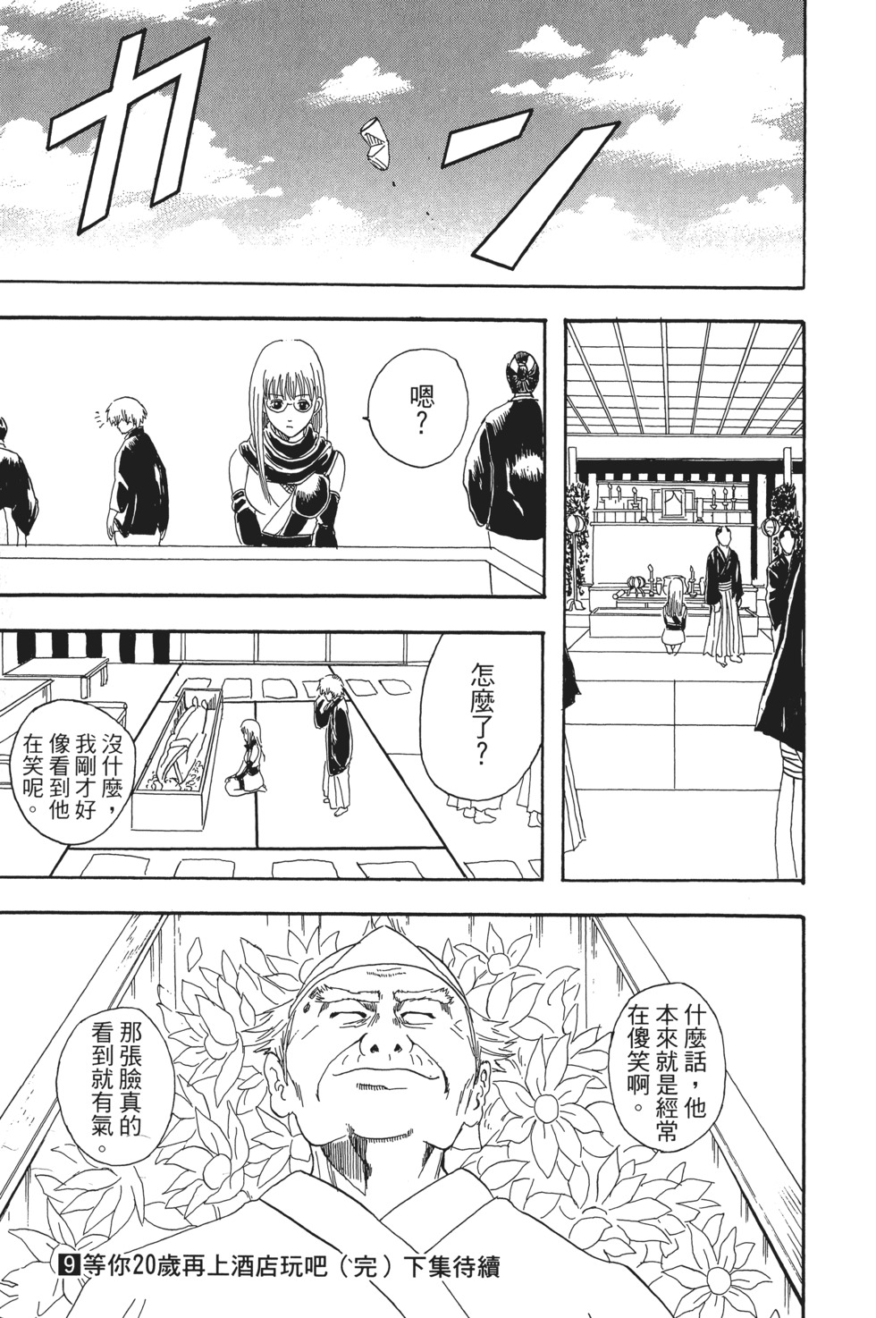 第184页