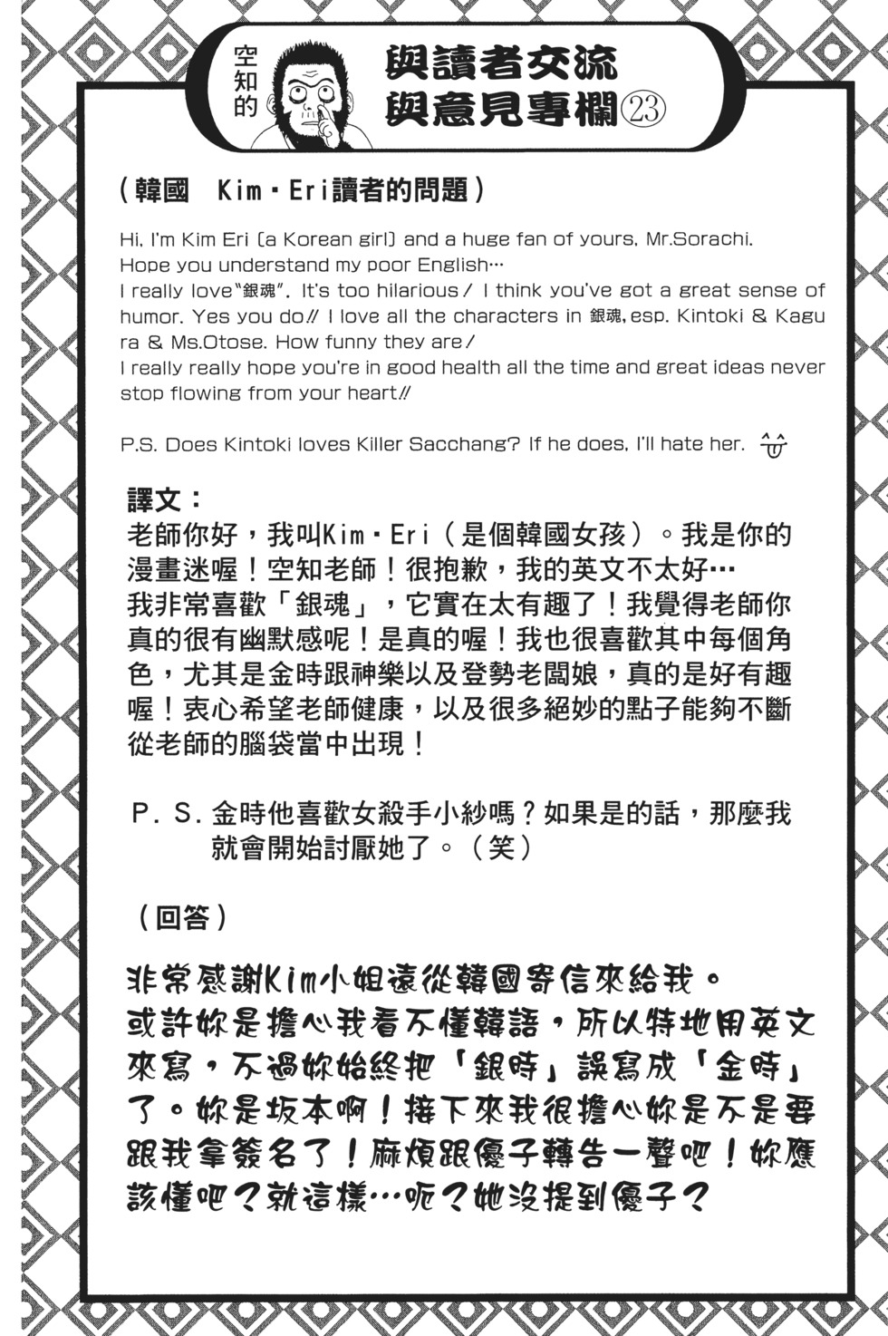 第185页