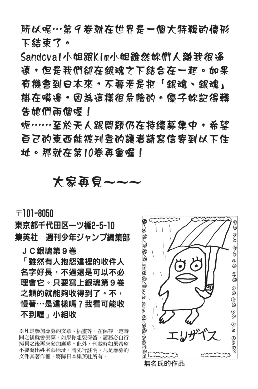 第186页