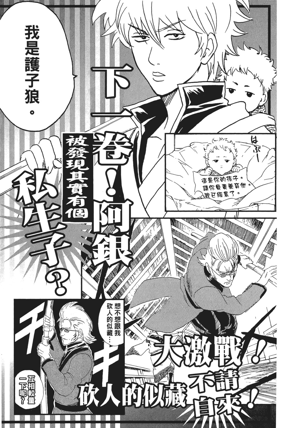 第187页