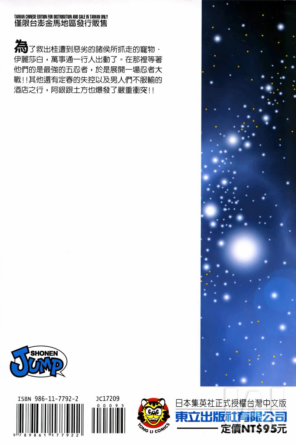 第189页