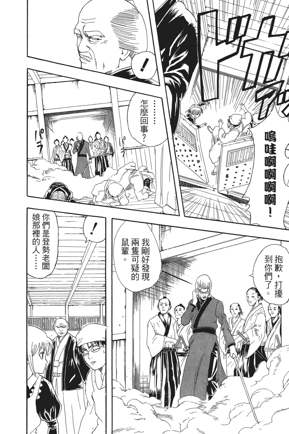 第45页