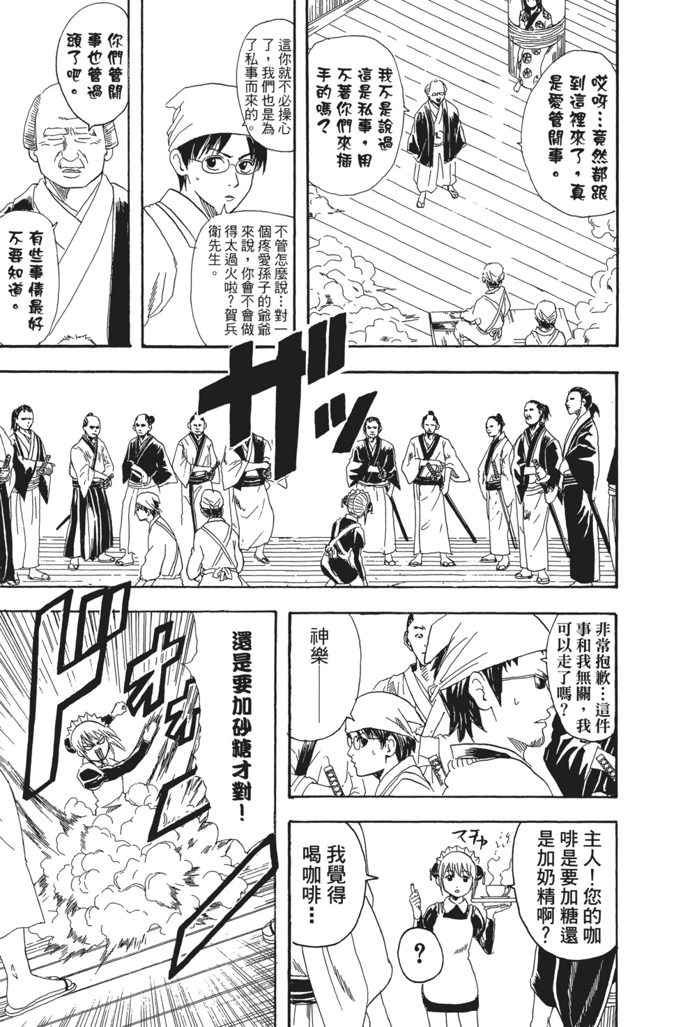 第46页