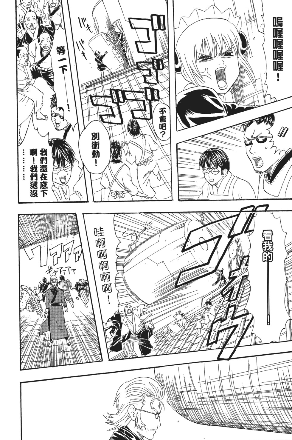 第51页